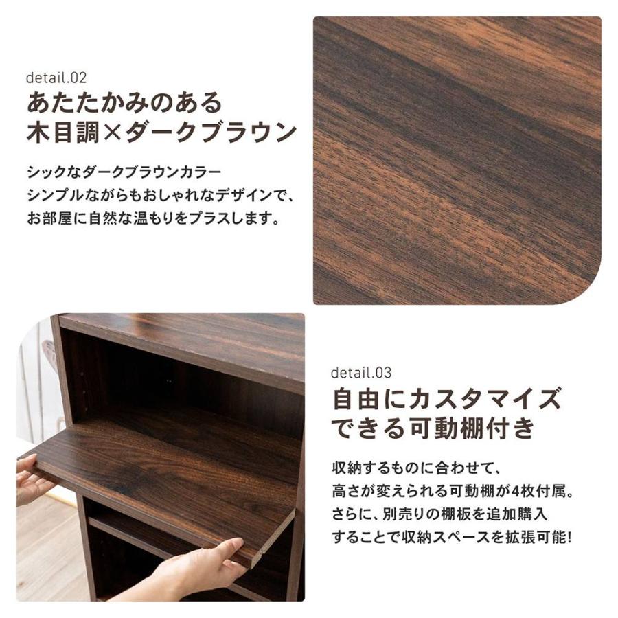 コーナンオリジナル LIFELEX オープンラックβ 9030−60 DBR