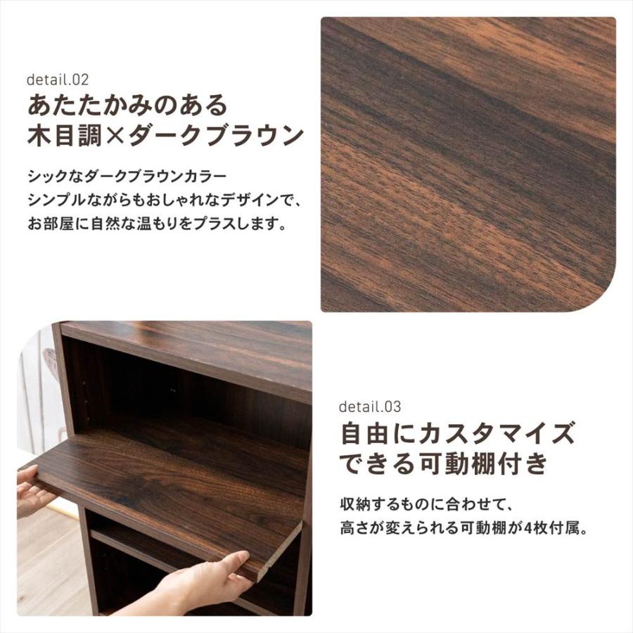 コーナンオリジナル LIFELEX オープンラックβ 9030−60 DBR