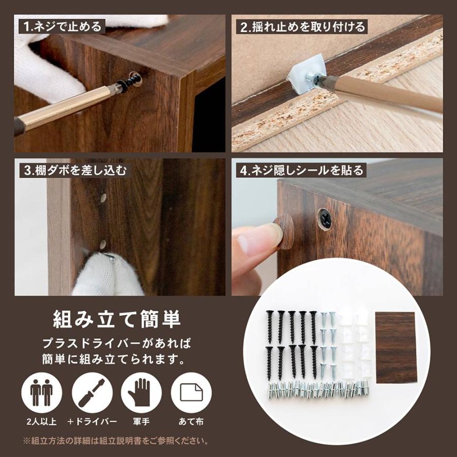 コーナンオリジナル LIFELEX オープンラックβ 9030−60 DBR