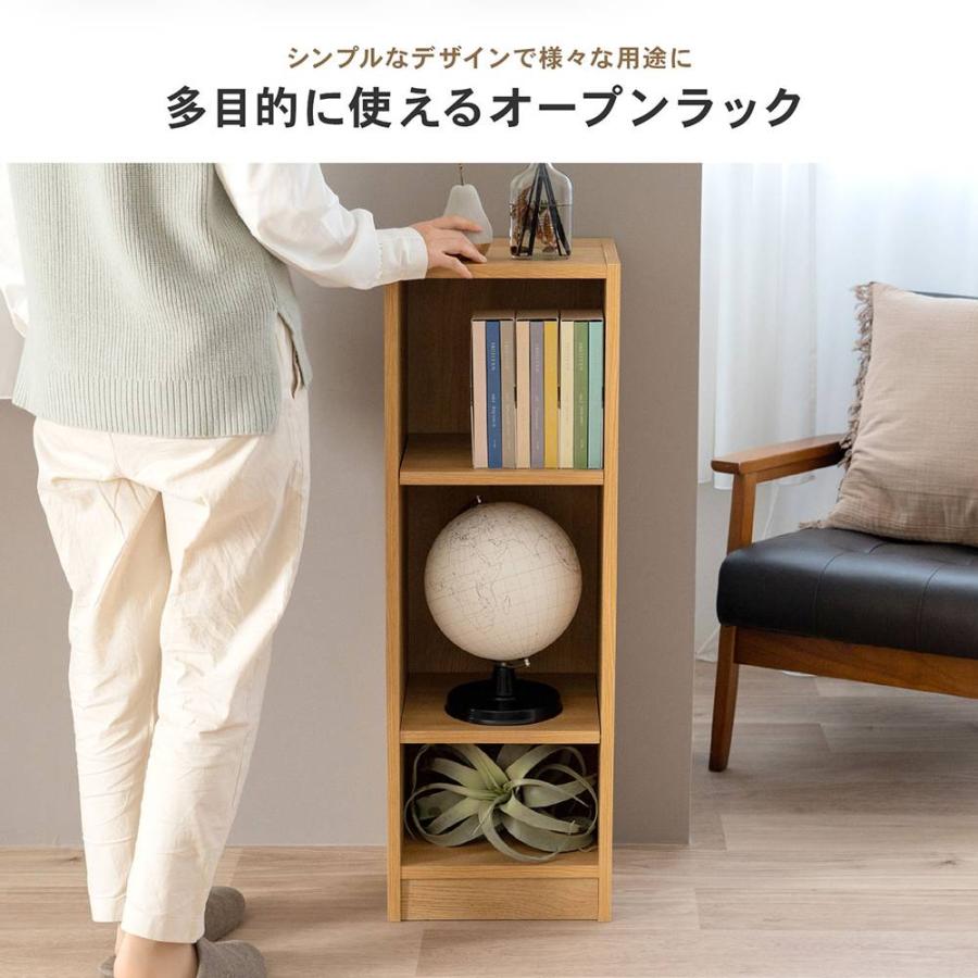 コーナンオリジナル LIFELEX オープンラックβ 3030−90