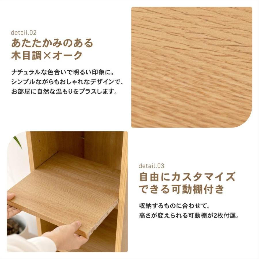 コーナンオリジナル LIFELEX オープンラックβ 3030−90 OAK
