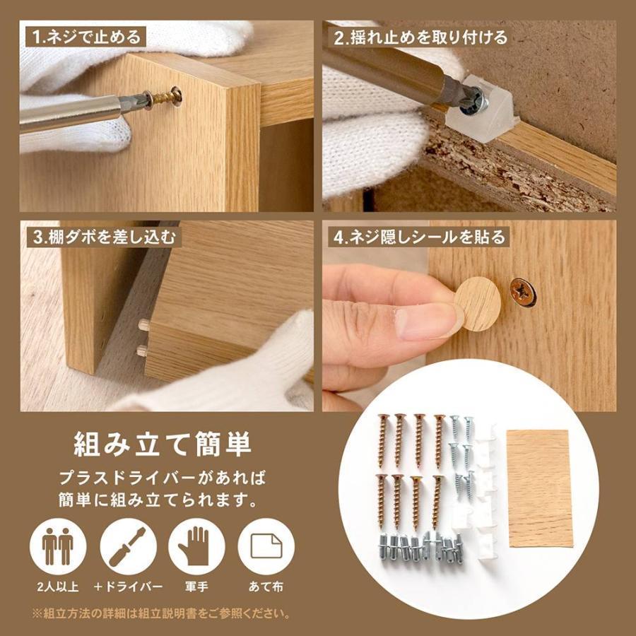コーナンオリジナル LIFELEX オープンラックβ 3030−90 OAK