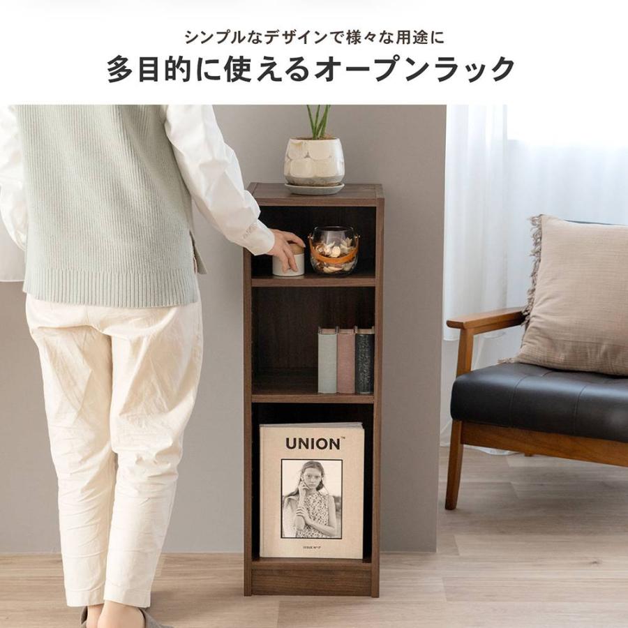 コーナンオリジナル LIFELEX オープンラックβ 3030−90