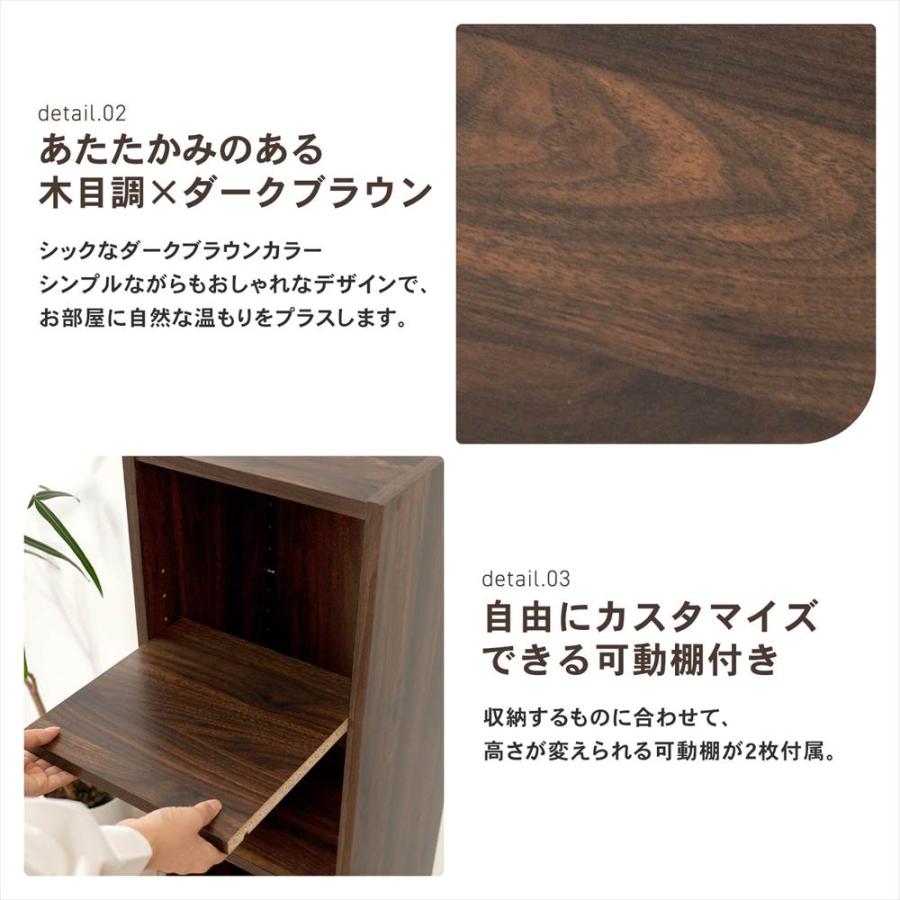 USED ダークブラウン 木製オープンシェルフ コーナンオリジナル LIFELEX オープンラックβ 3030−90 DBR