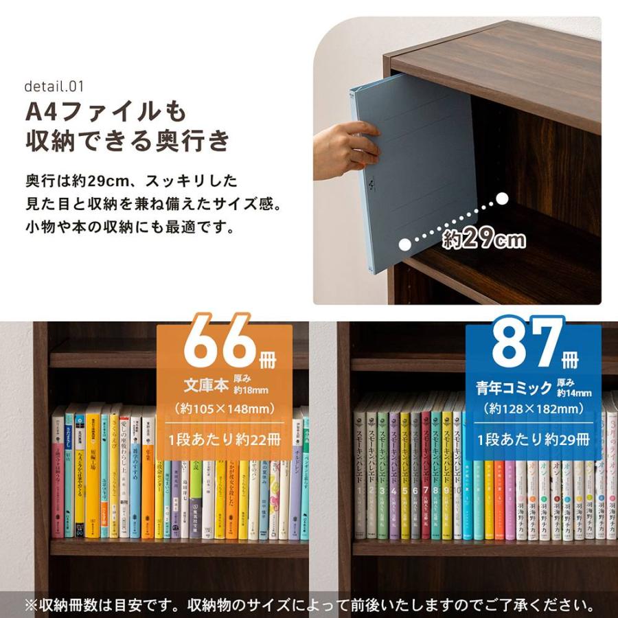 取りに来れる方限定！ダークブラウンの本棚です！ キャビネット ダークブラウン 本棚 大容量 スリム 扉付き 薄型 書棚