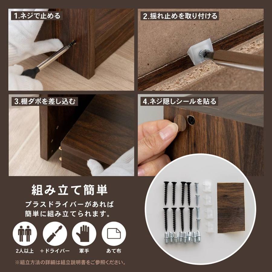 コーナンオリジナル LIFELEX オープンラックβ 4530−90 DBR