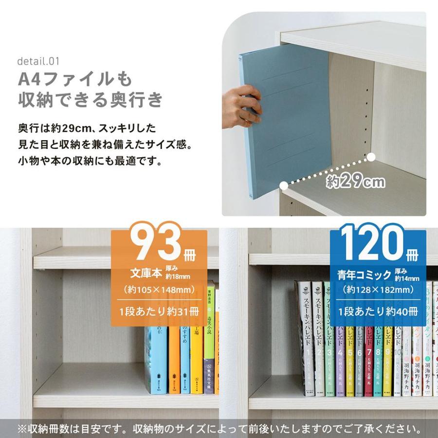 コーナンオリジナル LIFELEX オープンラックβ 6030−90 WWH