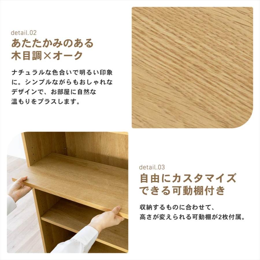 コーナンオリジナル LIFELEX オープンラックβ 6030−90 OAK