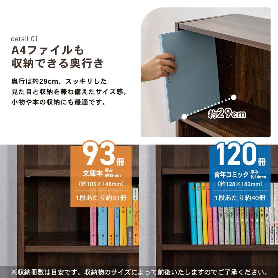 コーナンオリジナル LIFELEX オープンラックβ 6030−90 DBR