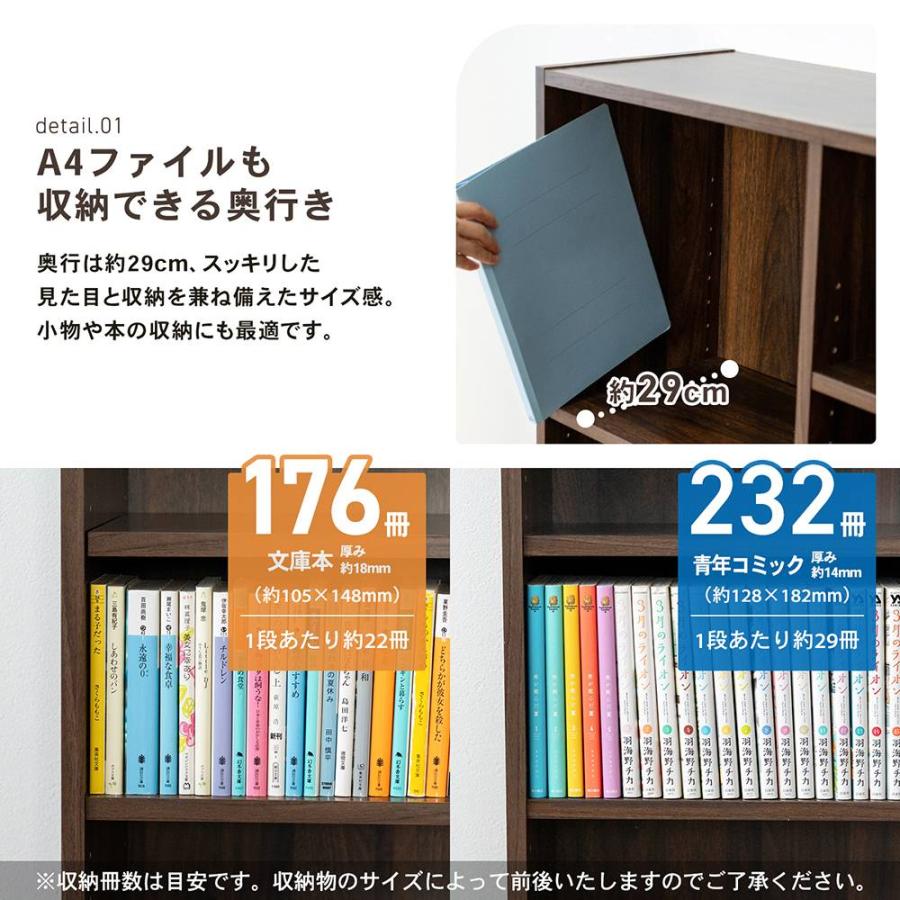 コーナンオリジナル LIFELEX オープンラックβ 9030−90 DBR