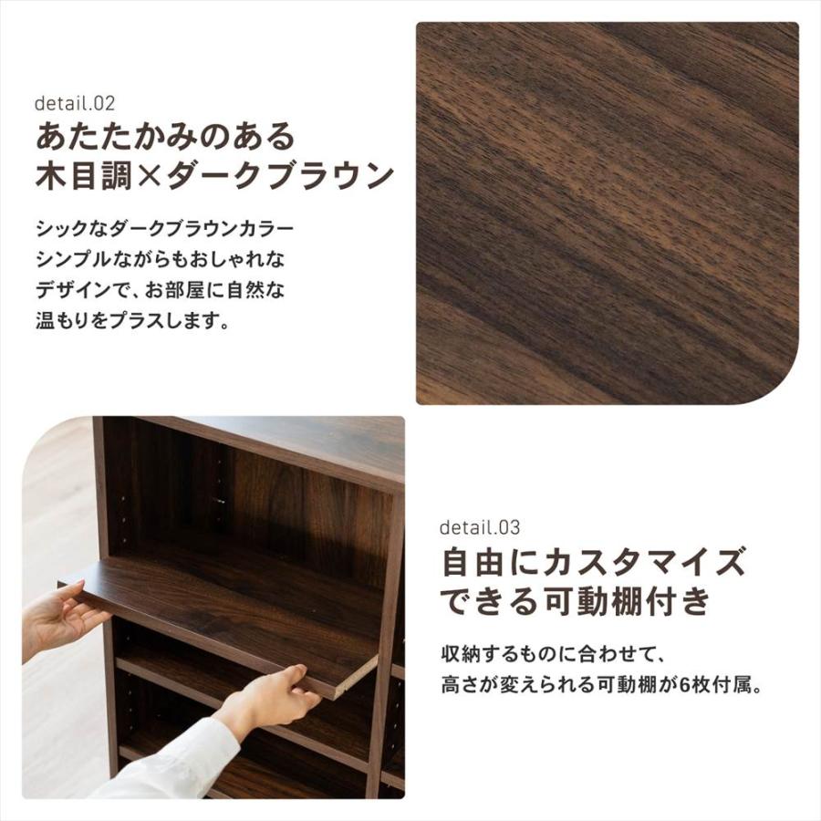 コーナンオリジナル LIFELEX オープンラックβ 9030−90 DBR