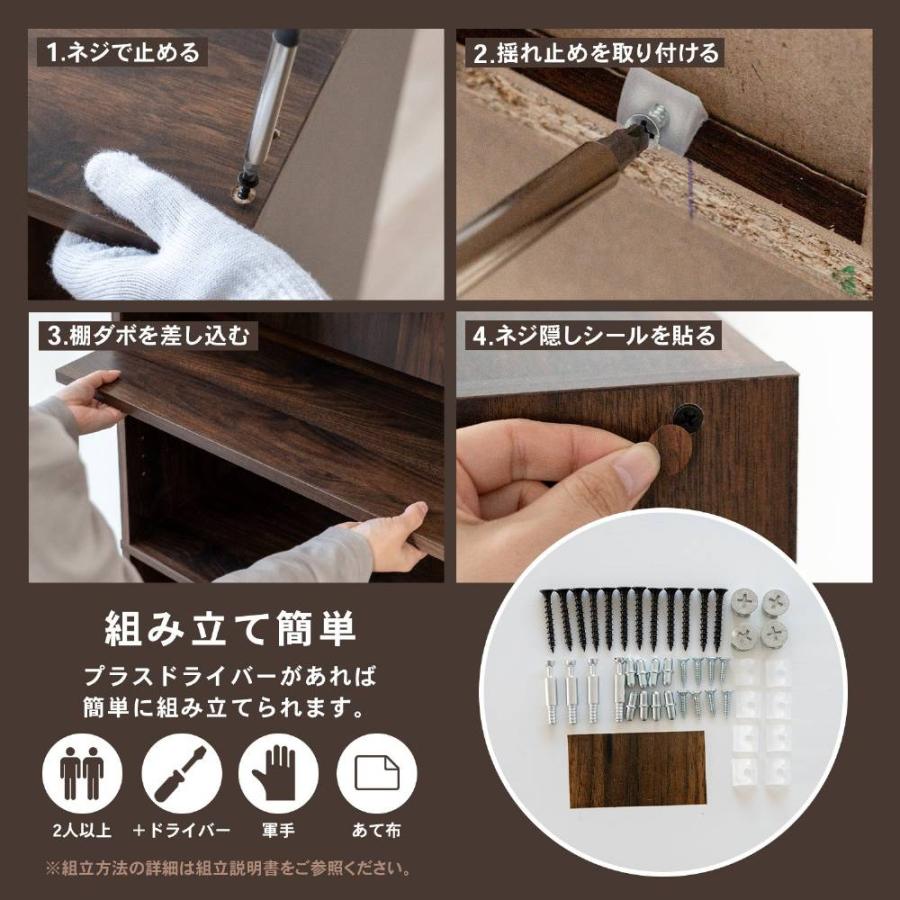 コーナンオリジナル LIFELEX オープンラックβ 6030−120 DBR