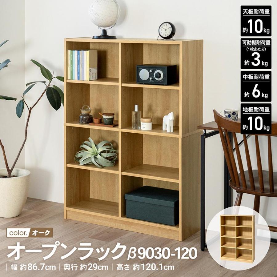 HARVA LEHTO 4段棚(オーク) 手軽に組み立てられる木製シェルフ 棚4段 オーク材突板 | 無印良品