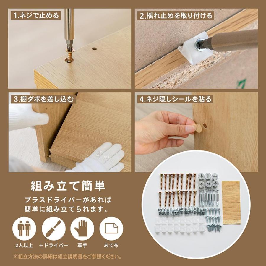 コーナンオリジナル LIFELEX オープンラックβ 9030−120 OAK
