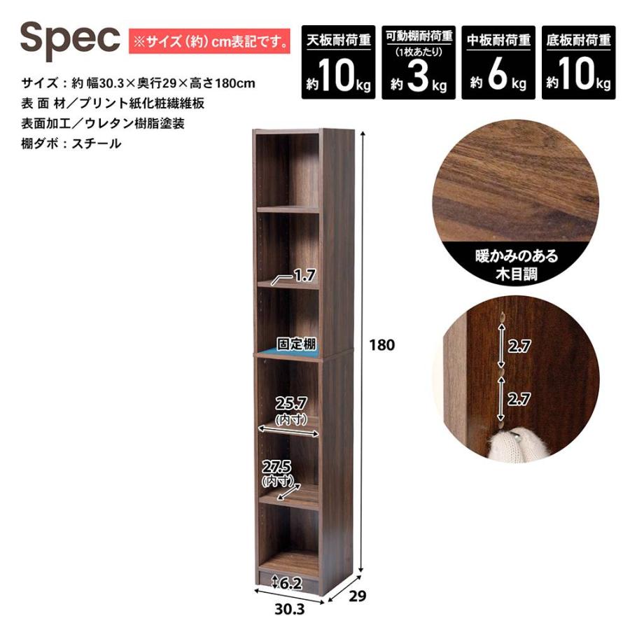 コーナンオリジナル LIFELEX オープンラックβ 3030−180 DBR