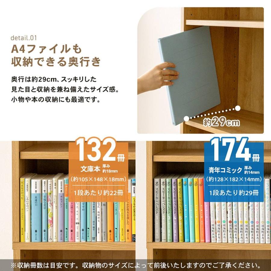オープンラックβ OAK オーク 収納ラック 収納棚 シェルフ 多目的ラック