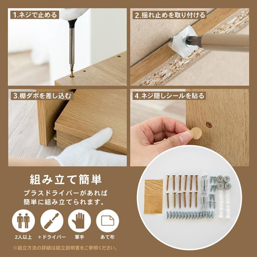 オープンラックβ OAK オーク 収納ラック 収納棚 シェルフ 多目的ラック