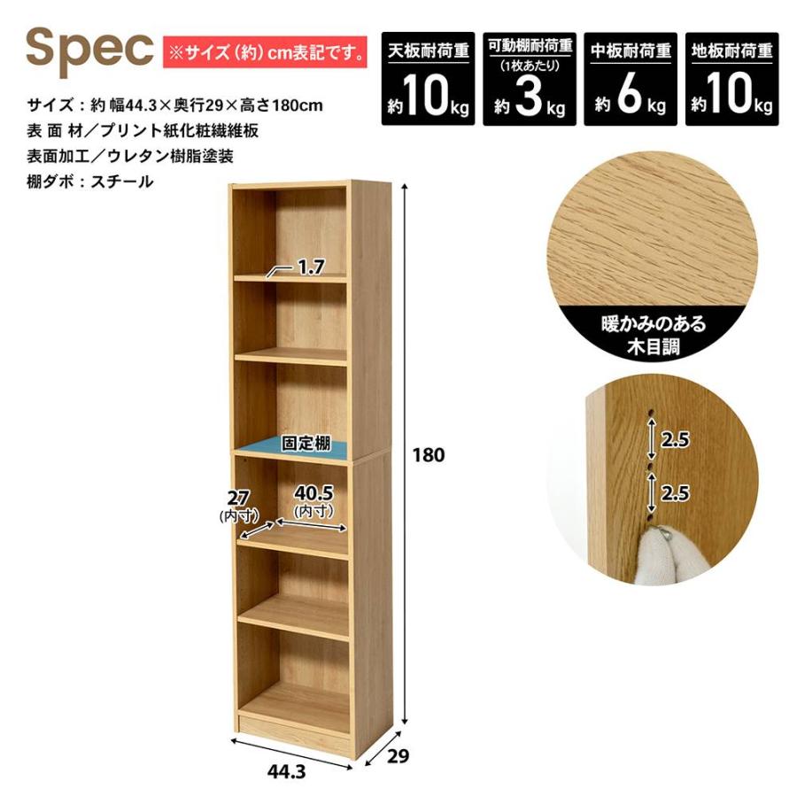【超美品‼️】定価89,100円♪ ウニコ 78cm幅キャビネット オープンラック 多目的棚 オーク材ブラウン♪ 超美品‼️】定価89,100円♪ ウニコ 78cm幅キャビネット オープンラック