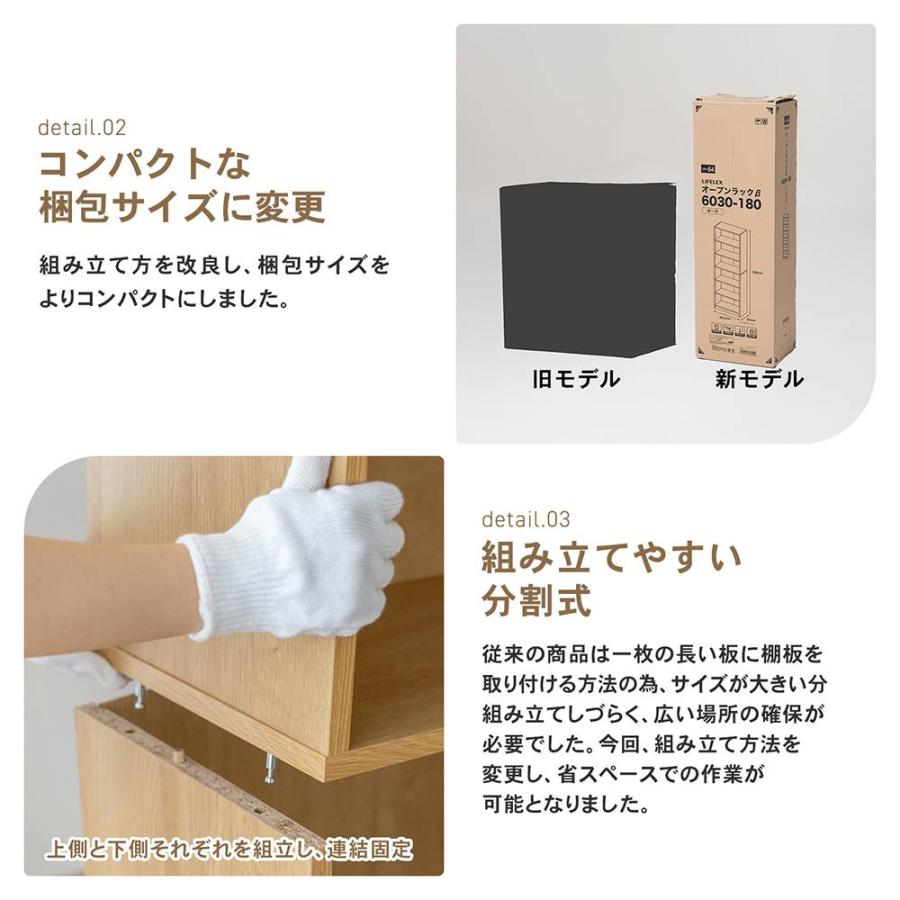 オープンラック 木製 収納ラック 収納棚 本棚 ラック スリム おしゃれ