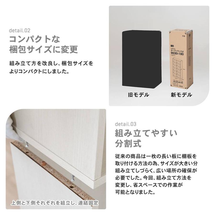 棚 ラック オープンラック 木製 収納ラック 本棚 スリム 大容量 北欧