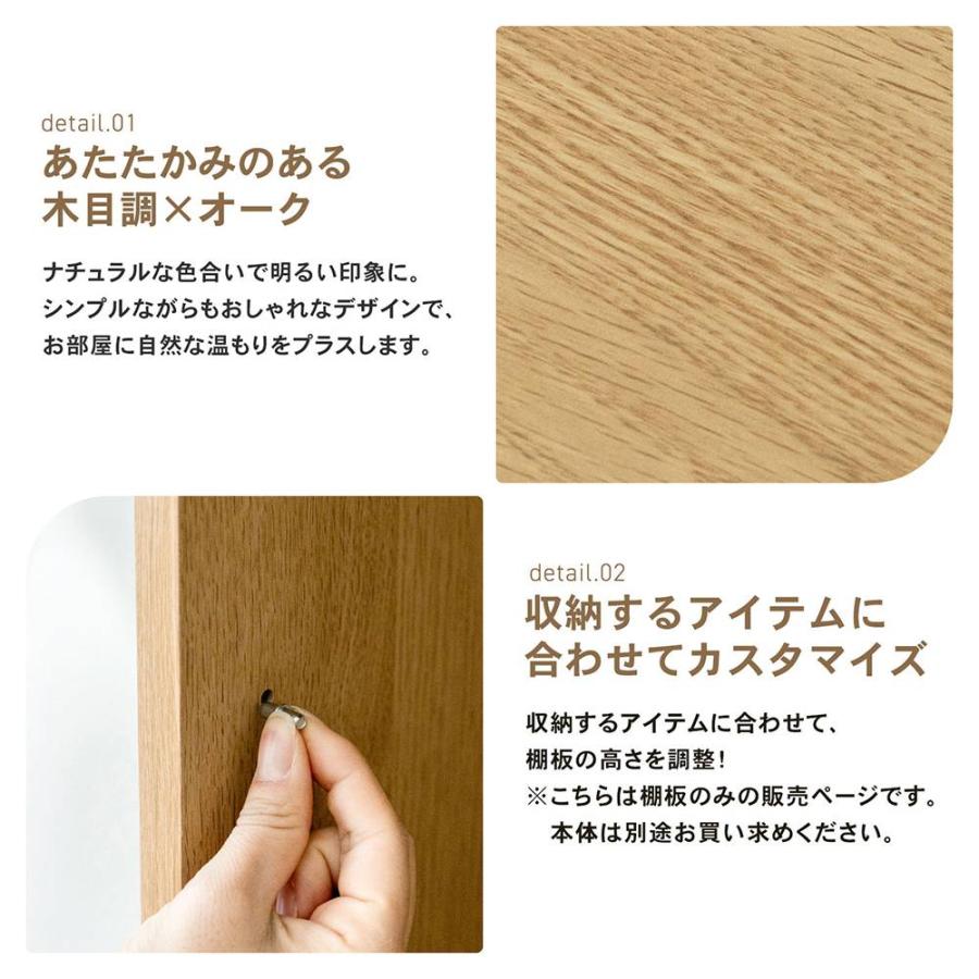 コーナンオリジナル LIFELEX オープンラックβ棚板 専用棚板30 OAK