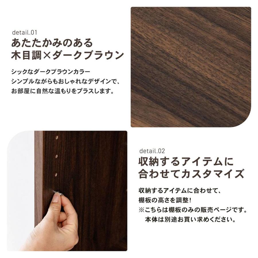 コーナンオリジナル LIFELEX オープンラックβ棚板 専用棚板60 DBR