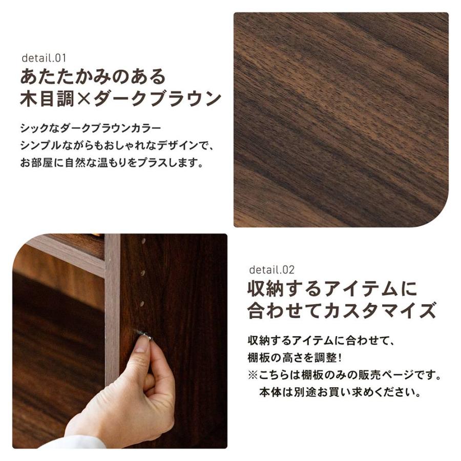 コーナンオリジナル LIFELEX オープンラックβ棚板 専用棚板45＆90