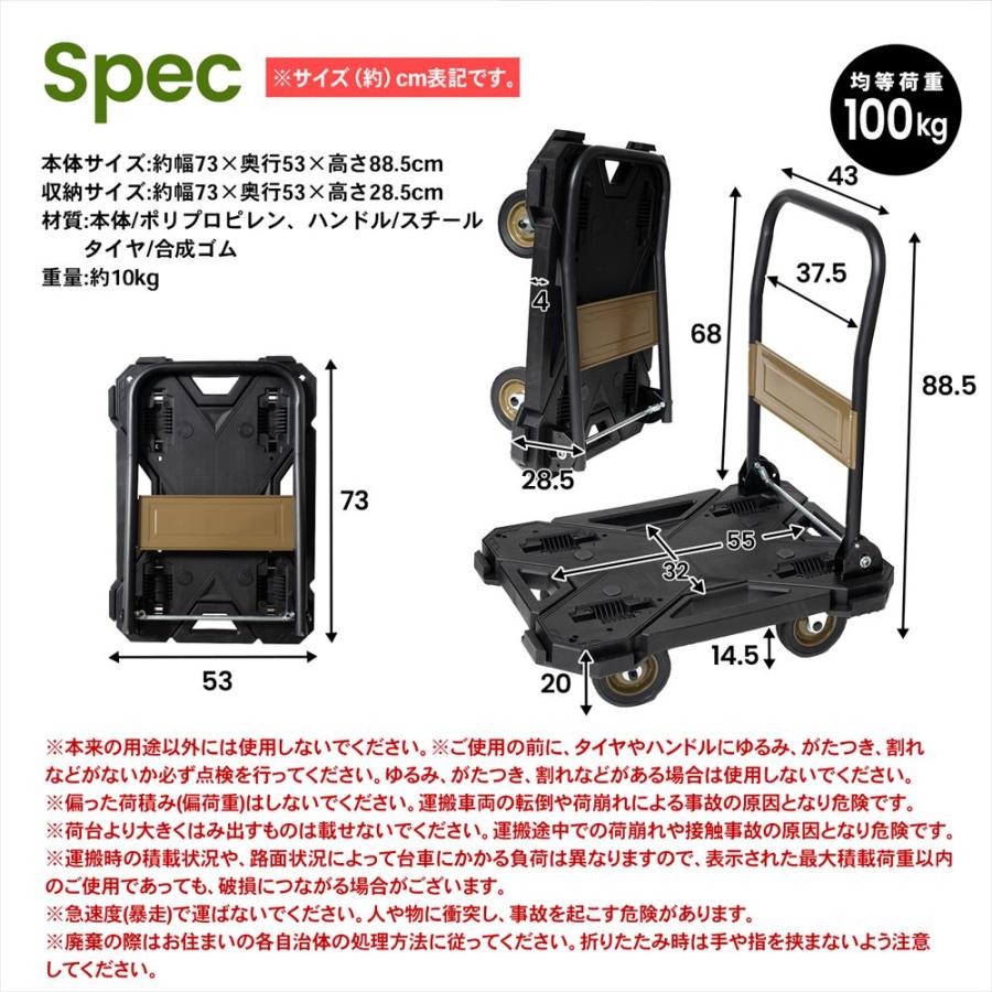 台車 折りたたみ 軽量 コンパクト アウトドア台車 キャスター付き