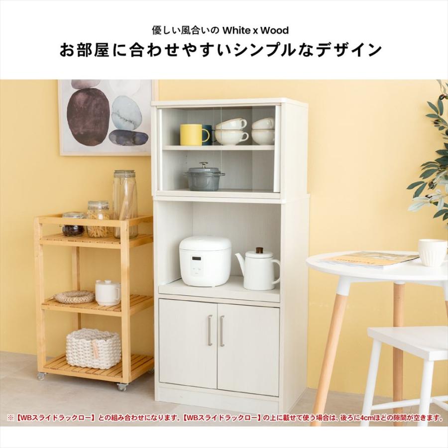 コーナンオリジナル LIFELEX WBカップボード ミニ WH