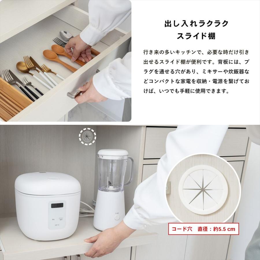 キッチン台 キッチン収納 木製 北欧 おしゃれ シンプル 食器棚 レンジ