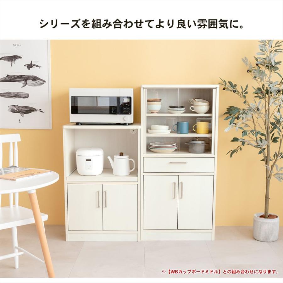 ◇大阪府 神戸市 配達料無料！◇コーナン◇セレス スライドラック◇食器棚◇収納◇ コーナンオリジナル LIFELEX WBスライドラック ロー WH