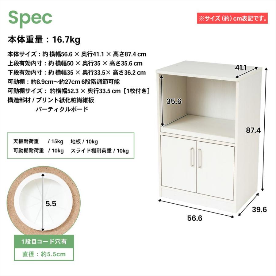 ◇大阪府 神戸市 配達料無料！◇コーナン◇セレス スライドラック◇食器棚◇収納◇ コーナンオリジナル LIFELEX WBスライドラック ロー WH