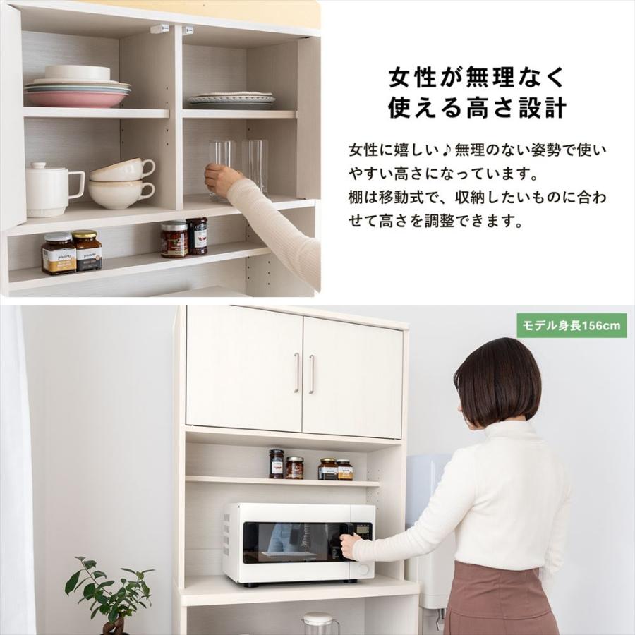 コーナンオリジナル LIFELEX WBキッチンボード ハイ WH