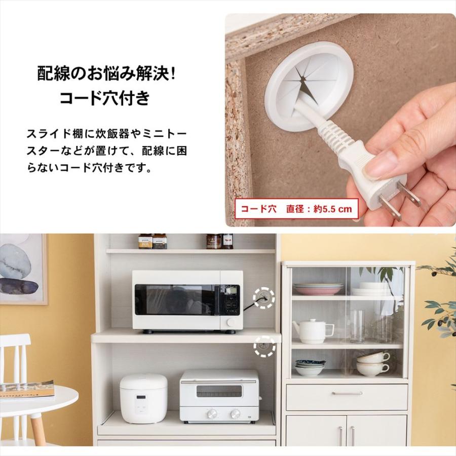 コーナンオリジナル LIFELEX WBキッチンボード ハイ WH