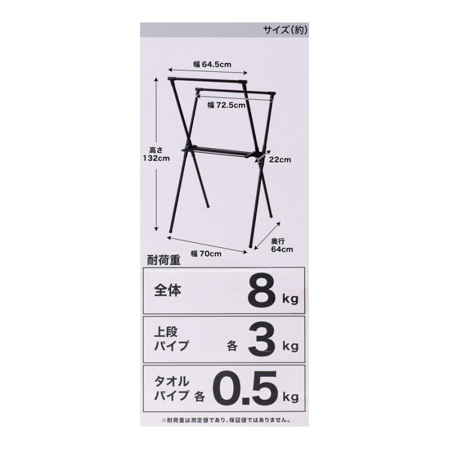 ポイント3倍 6/13-6/15】室内物干し x型 物干し スタンド 折りたたみ