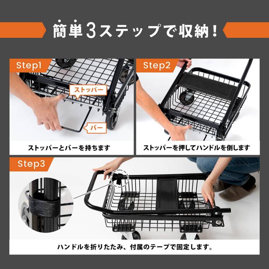 台車 メッシュカゴ 折りたたみ式 軽量 コンパクト キャリーカート カゴ 