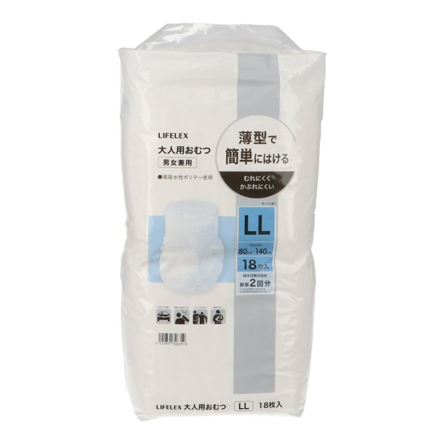 大人用おむつ パンツタイプ LL 18枚x6個セット 安い 薄型 オムツ 