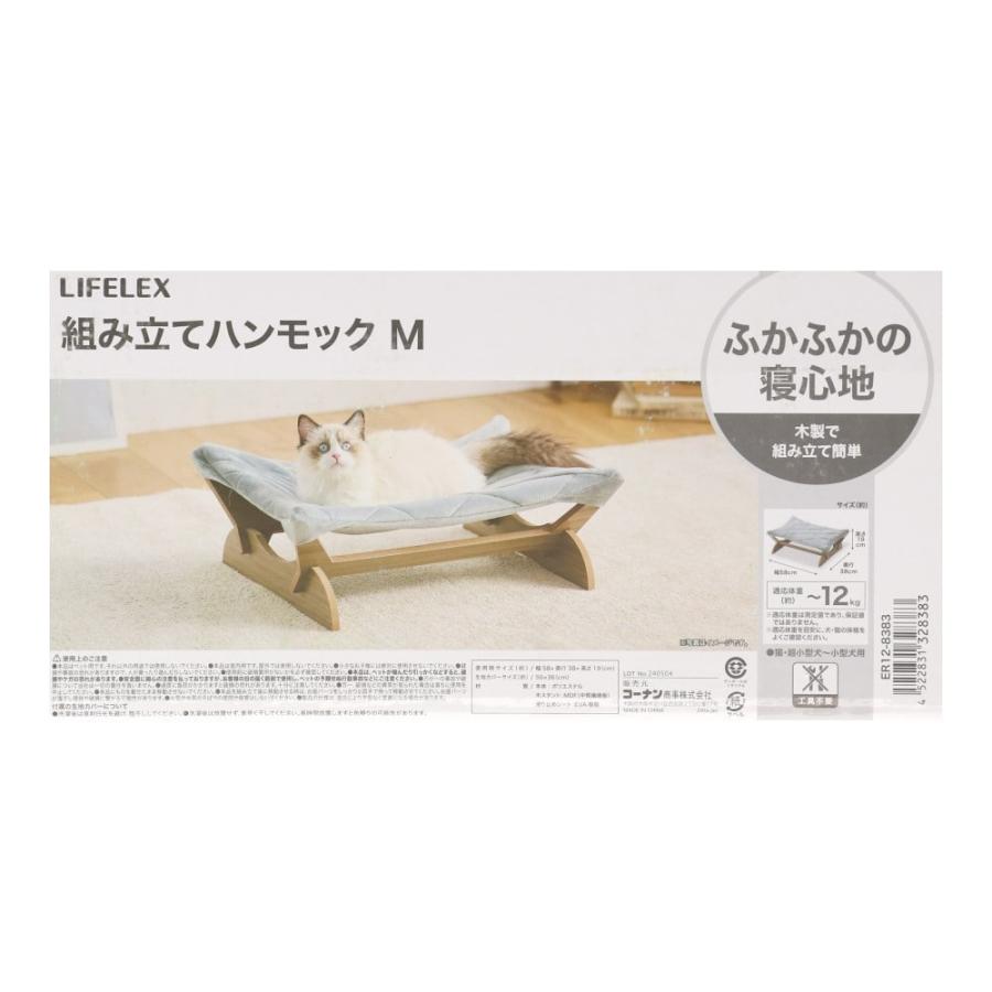 ペットベッド 犬 猫用 ベッド ハンモック M 小型犬 クッション