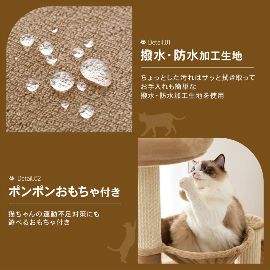 キャットタワー ハウスツリー 3段 猫タワー ハンモック付き 猫用
