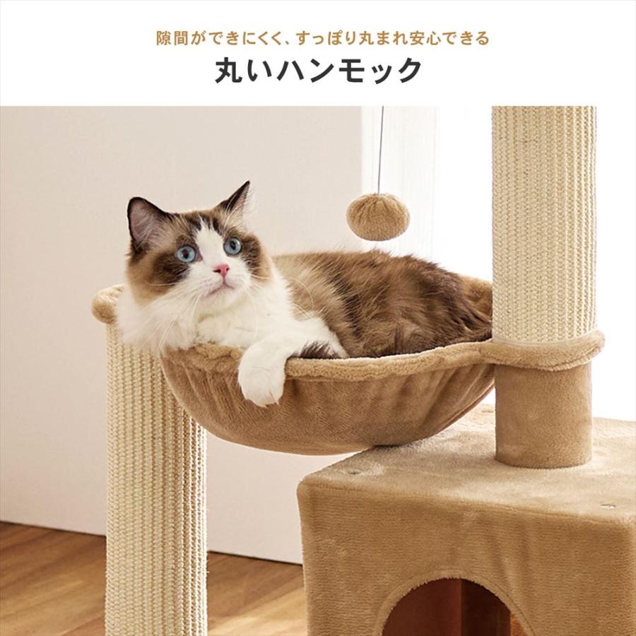 【引き取り限定】キャットタワー3段＋ハンモック キャットタワー ハウスツリー 3段 猫タワー ハンモック付き 猫用