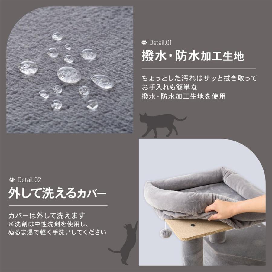 コーナンオリジナル  LIFELEX キレイが続くハンモック＆ハウスツリー５段 ＪＳ０６ 5段の画像
