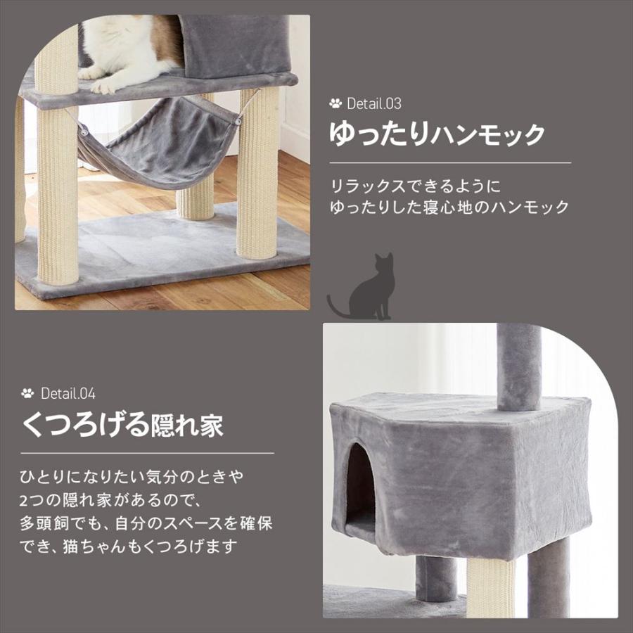 コーナンオリジナル  LIFELEX キレイが続くハンモック＆ハウスツリー５段 ＪＳ０６ 5段の画像