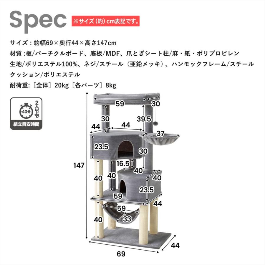 コーナンオリジナル  LIFELEX キレイが続くハンモック＆ハウスツリー５段 ＪＳ０６ 5段の画像
