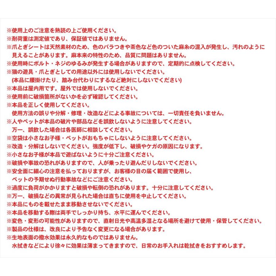 コーナンオリジナル  LIFELEX キレイが続くハンモック＆ハウスツリー５段 ＪＳ０６ 5段の画像