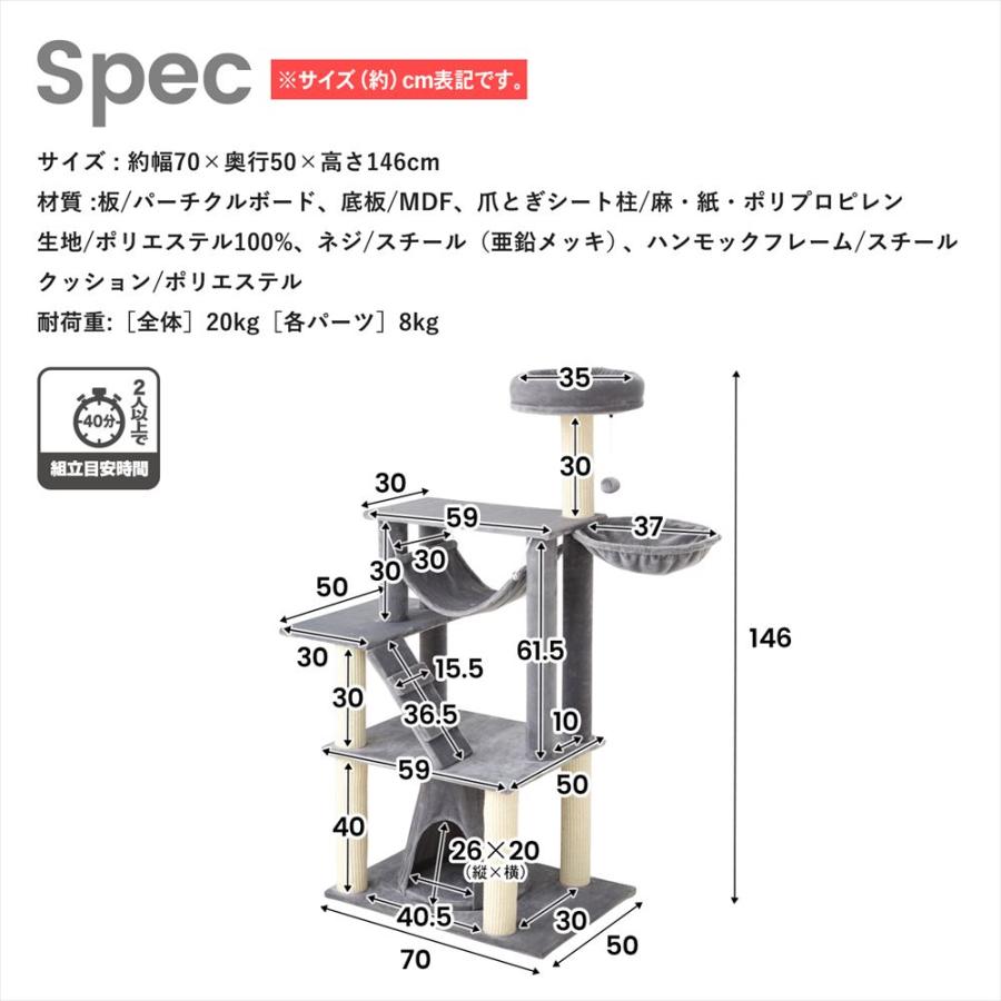 キャットツリー キャットタワー 猫タワー ハンモック付き ハウス付き