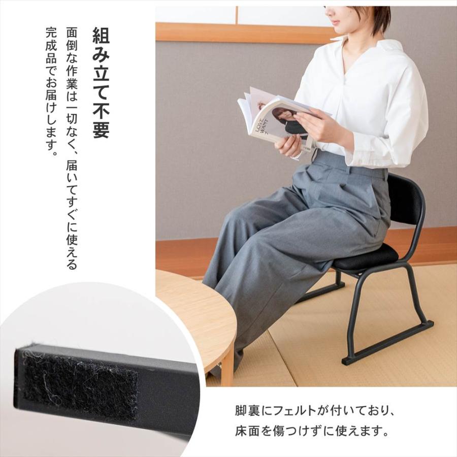 ◇コーナンオリジナル LIFELEX ミニ楽々チェア 肘無 BK4040