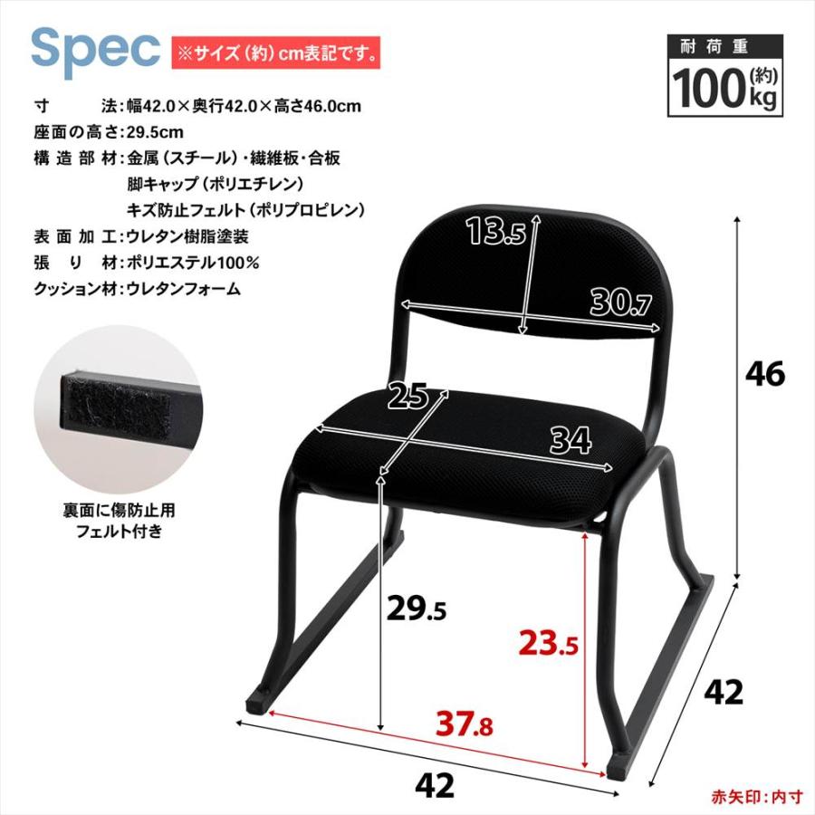 ◇コーナンオリジナル LIFELEX ミニ楽々チェア 肘無 BK4040