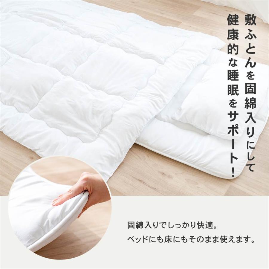 ポイント3倍 5/15-17】コーナンオリジナル LIFELEX 制菌防臭寝具6点