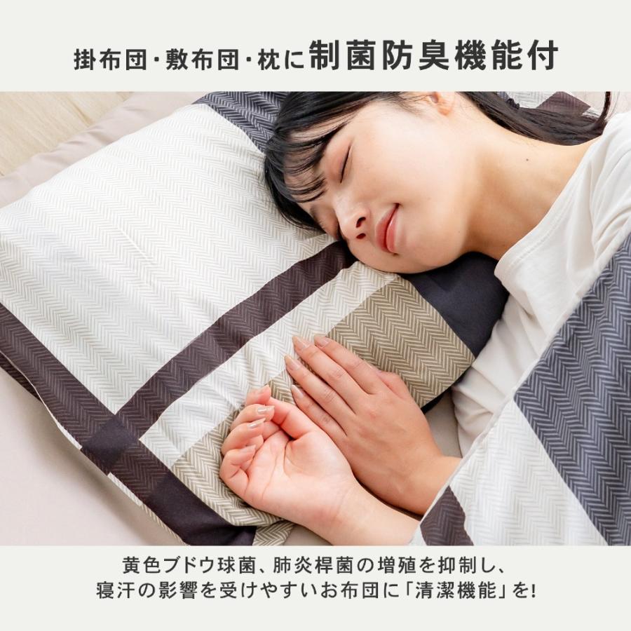 ポイント3倍 6/25-6/28】布団セット 固綿入り 寝具6点セット シングル