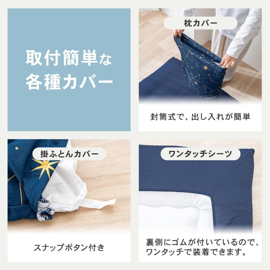 布団セット 固綿入り 寝具6点セット シングル 制菌 防臭 組布団 寝具